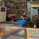 오늘도꽈배기 이미지