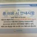 이스트팜 | 숙소 : 퀘스트빌라, 오셔니카리조트(구 사우스팜), BS리조트 내돈내산 리얼 후기 🏝️🏝️ 및 툭툭이 기사 추천 🛺