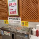 남도추어탕 티스토리