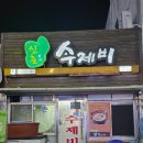 명동로/이중섭거리 이미지