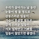 입동경로당 이미지