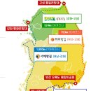 59일 차---102코스+103코스 이미지