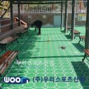 삼산초등학교 이미지