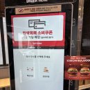 롯데리아 | 롯데리아 인천 가정점 롯데리아 메뉴 후기