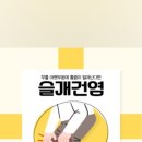 여수마디정형외과의원 이미지