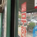 문화서로 23번길 이미지