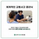 영덕한의원 이미지