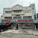 옥산식육식당 옆 이미지