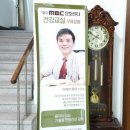 경화당한의원 이미지