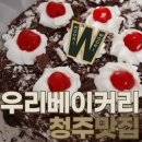 토가펜션 이미지