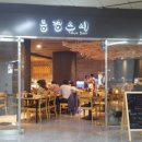 419초밥 - 강북구 419로 31 | 419초밥