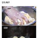 JM푸드 이미지