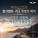 주)제네시스더블유
