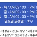 의료법인 백석의료재단 한사랑요양병원 이미지