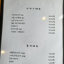나베정