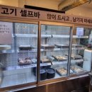 현우생고기
