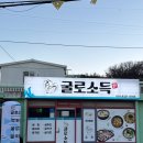 안골로31 이미지