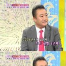 이재포 카카오 검색결과