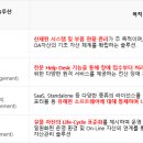 8.0-솔루션 이미지