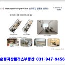 125-운정2-125 이미지