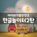 용산-이촌-2124 이미지