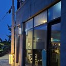 [제주 협재] 에디손 - 귤쨈 브리치즈 구이가 맛있는 분위기 좋은 협재 술집