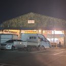 파장닭집