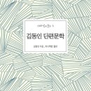 키들키들 이미지