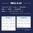 위투어 이미지