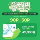 다비치 안경 평택점 이미지