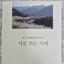 정호 - 창원시 성산구 창이대로690번길 2 | 정호