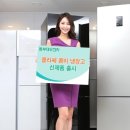 동부야채