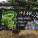 금학로277번길 이미지