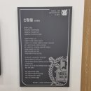 서울준정형외과의원 이미지