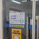 장진지압안마원 이미지