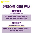 엔(N)22