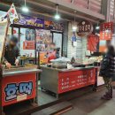 (태안 서부시장) 시장의 분식 맛과 정을 느낄 수 있었던 &#34;황가네 호떡&#34; 후기(방문)