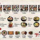 고향옥얼큰순대국 - 서구 이음대로 388 | 고향옥얼큰순대국