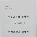 마포피그마리온수학학원 이미지