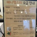 애니멀타임 | 대전 유성구 가볼만한 곳 [애니멀스타+라븐] 솔직후기