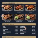 구도로통닭시흥 이미지