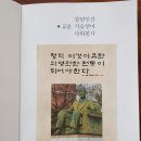 유한공업고등학교 이미지