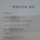 서경희농장 네이버블로그