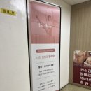발레핏 | 리즈무용학원 월평동 발레 대전 발레핏 체험 후기