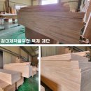 세븐일레븐인천가좌염곡로점 | 꿈을꾸는가구 원목 침대 혼수가구 지역별 가구 전시장 가서 구경해 보기