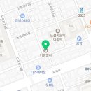 거평공인중개사사무소 이미지