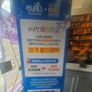 내곡동476 | [강원 강릉]강릉 아이와 함께 가볼만한곳 '수상한 마법학교 시즌 2'