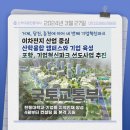 당진대상우리공인중개사사무소 이미지