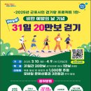 산본