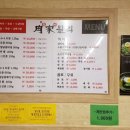 육가원칙 이미지